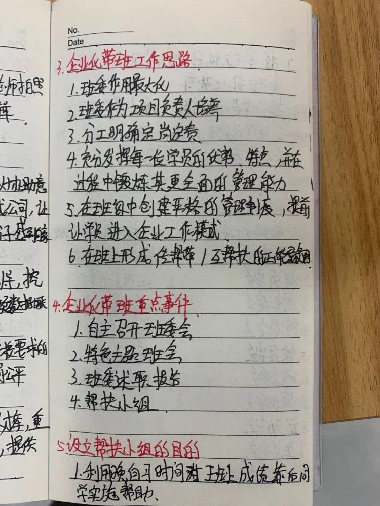 携手筑梦新征程丨北大青鸟盐城卓晨中心教学业务培训圆满结束