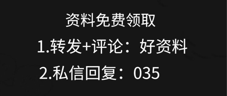 监理员工程施工监督教学，400页监理员必备全能图解，通俗实用