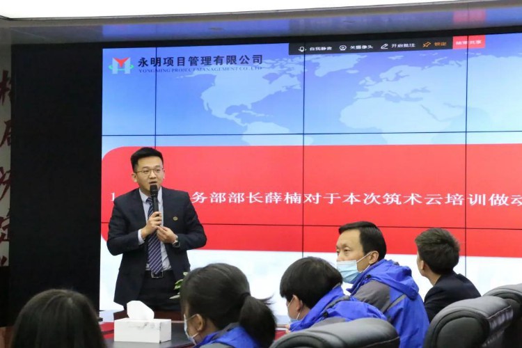 监理服务部举办西安高新分公司专项培训