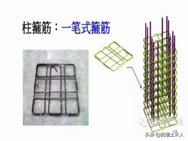 混凝土装配式结构施工与监理培训，值得学习