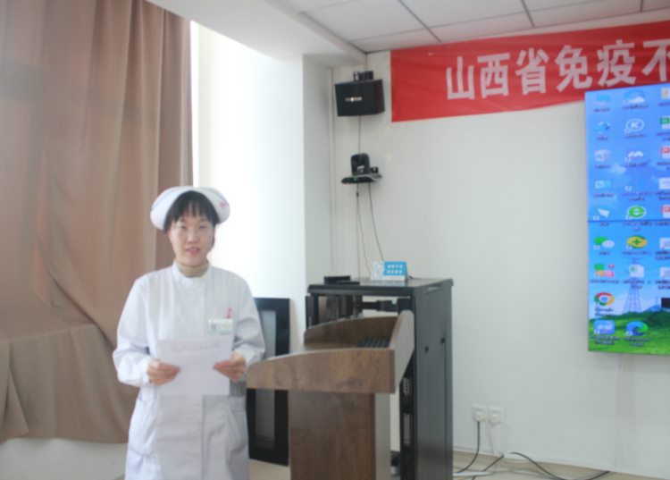 山西省汾阳医院护理质量安全月系列活动之护理质量安全管理培训