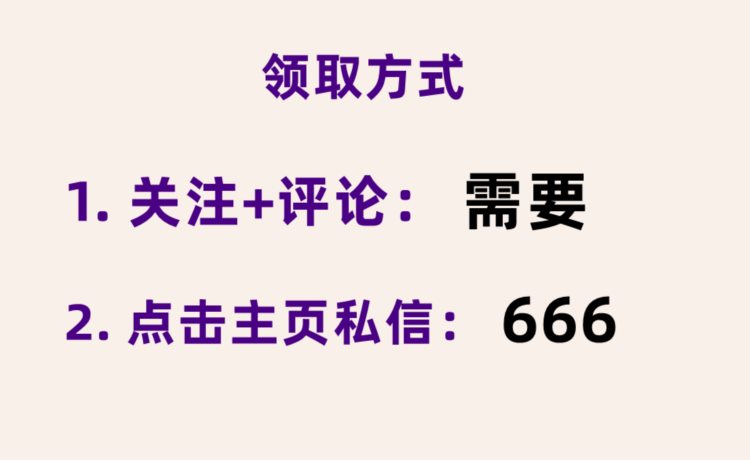 不会做监理？856页建设工程监理培训讲义，ppt格式，图文结合，绝