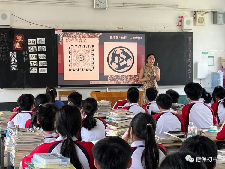 结对帮扶促发展，同课异构谱新篇——深圳中学坪山创新学校到德保初中开展帮扶送课活动