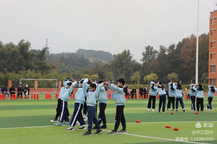 宝安区人才支援项目——深圳刘钊老师的体育公开课
