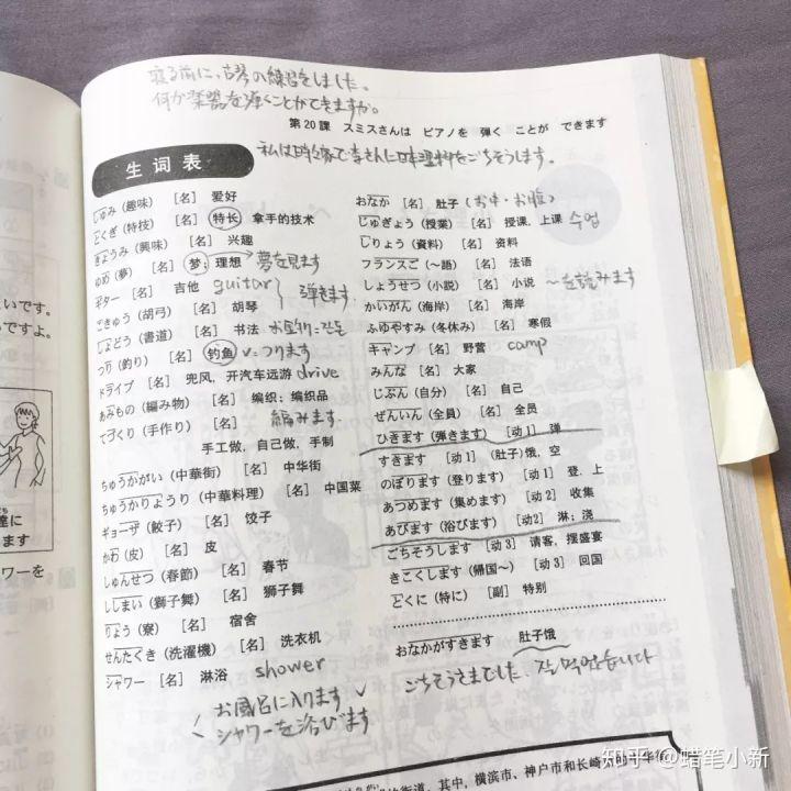 如何利用业余时间来学习韩语？