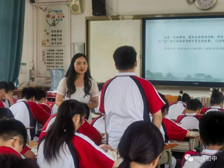 结对帮扶促发展，同课异构谱新篇——深圳中学坪山创新学校到德保初中开展帮扶送课活动