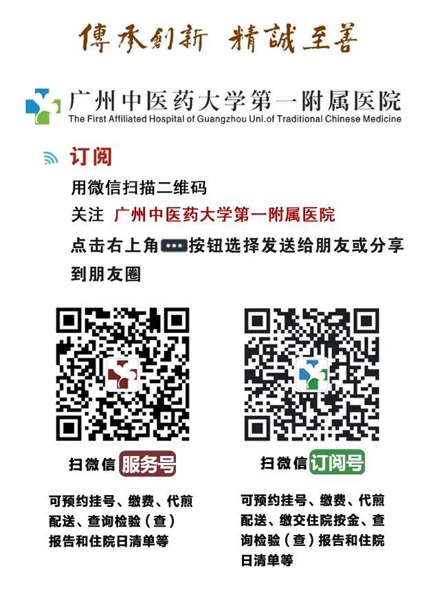 【会议通知】关于举办广东省县级医院管理干部第十二期培训班的通知