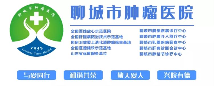 重质控强管理——聊城市肿瘤医院DRG培训走进临床科室