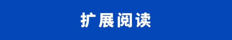 2023年长沙市开福区消防安全委员会公开招聘工作人员公告