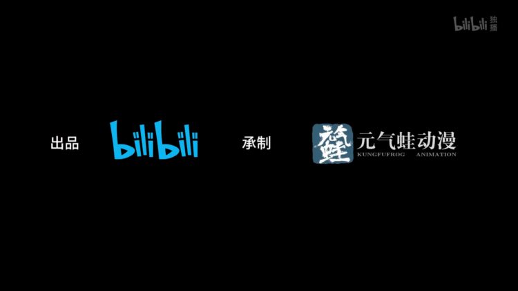 元气蛙动漫是一家怎样的公司？