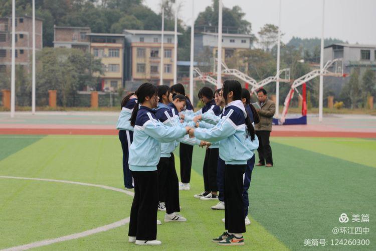 宝安区人才支援项目——深圳刘钊老师的体育公开课