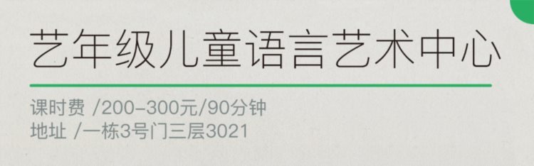 青羊万达丨一个亲子业态里9成都是培训机构的商场