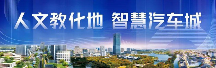 2023年，欢迎您加入嘉定教师队伍！