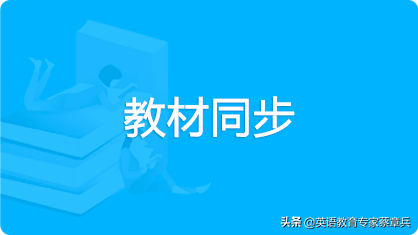 高中英语冬令营培训班心得体会-学长都说单词是关键