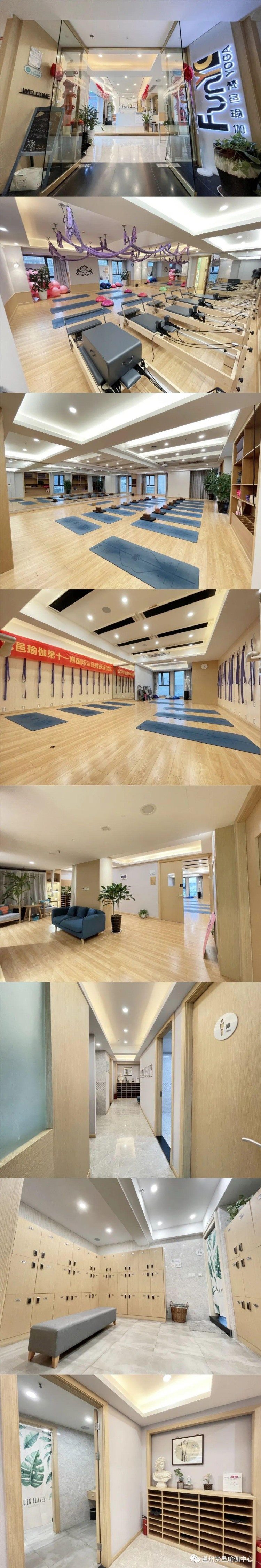 温州梵邑瑜伽学院 | RYT200小时全美瑜伽联盟认证教练班，招生中
