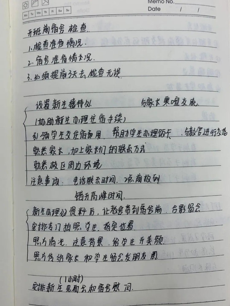 携手筑梦新征程丨北大青鸟盐城卓晨中心教学业务培训圆满结束