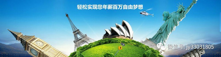 2020年深圳市全国导游证培训班（第31届）正式招生