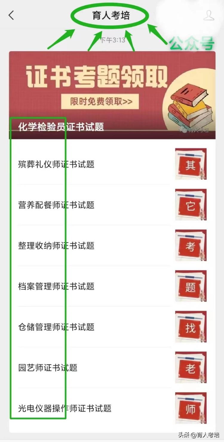 报考餐饮职业经理人证书有用吗？证书报考流程、价值是？证好考吗