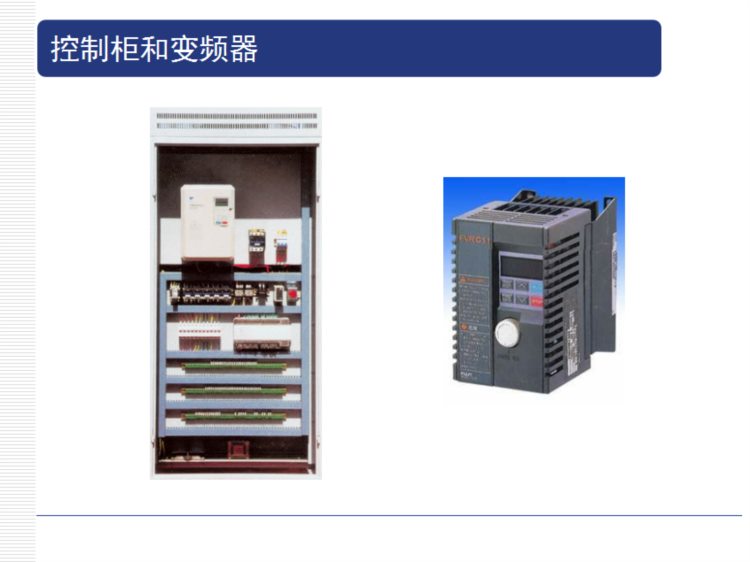 电梯安装工程监理培训，PPT格式119页，限时领取