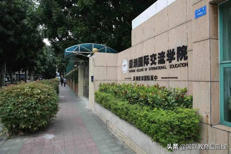 深圳有哪些国际学校上榜2022年最具教育竞争力的国际学校top30