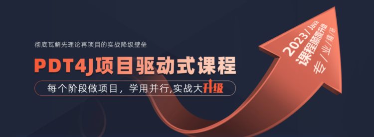 Java编程培训学校，值得去吗？