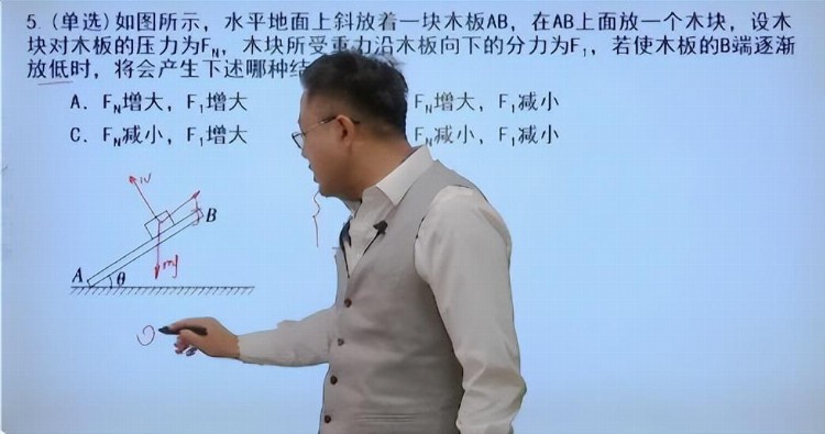 双减1年后补课班都怎么样了？是否都选择1课时675元的一对一了？