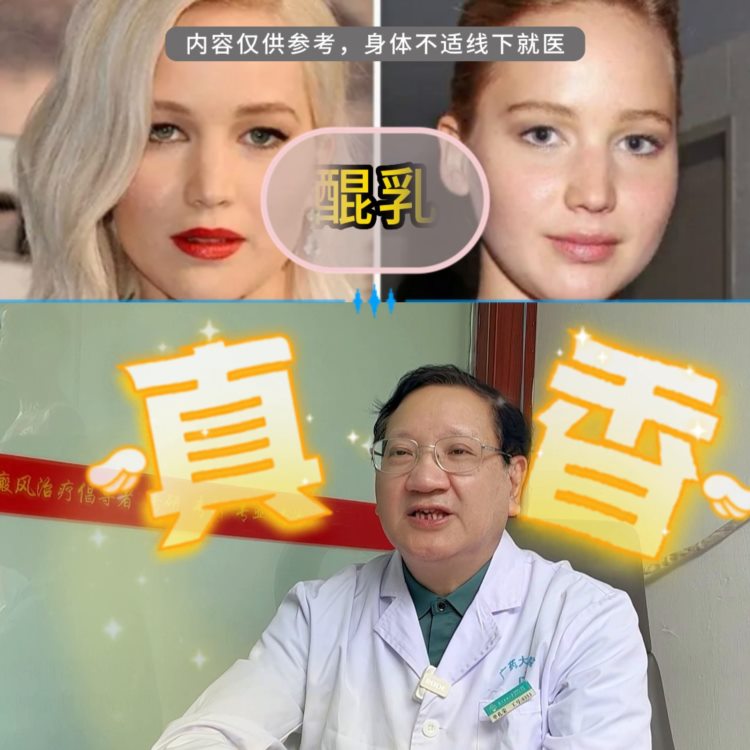 懒得化妆，如何提升素颜颜值#广州皮肤病