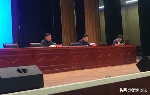 华阴市司法局组织举办2023年全市行政执法人员培训和资格考试
