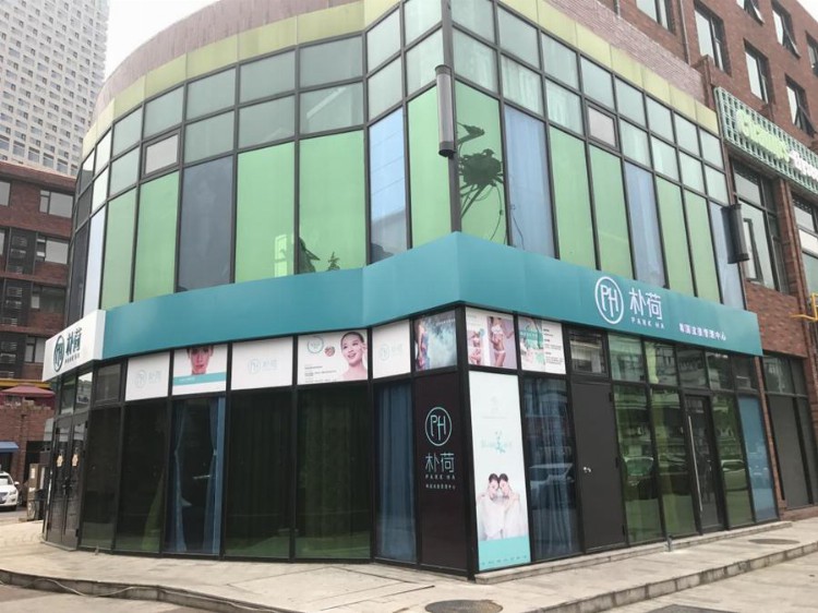 韩国皮肤管理中心 如何对管理师进行培训
