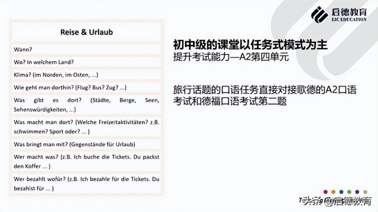 德国留学：德语学习很枯燥乏味？几招教你避开德语学习的雷区