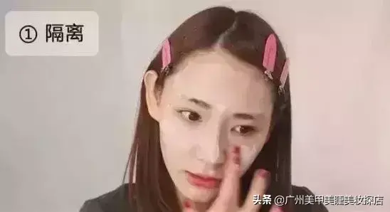 「广州美甲美妆培训探店」四款好用的新手入门化妆教程