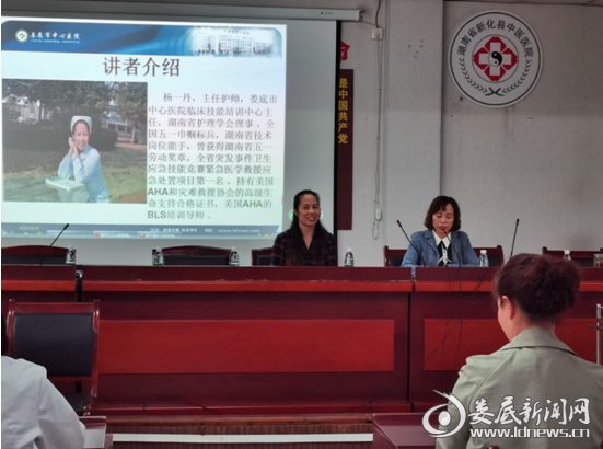 新化县中医医院开展礼仪培训以新姿态迎接5.12国际护士节