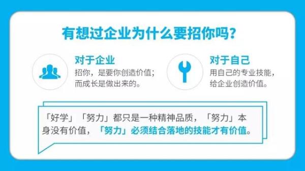 大学生实习的9大注意事项！手把手教你避开实习的那些坑