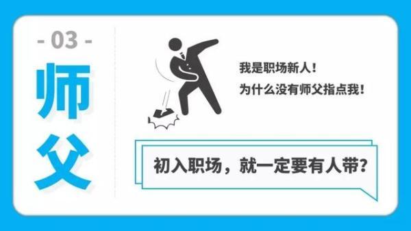 大学生实习的9大注意事项！手把手教你避开实习的那些坑