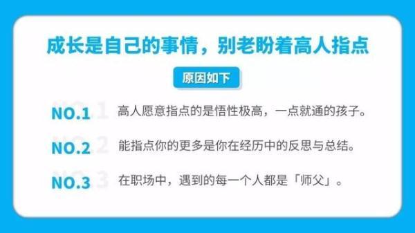 大学生实习的9大注意事项！手把手教你避开实习的那些坑