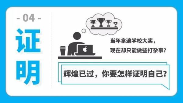 大学生实习的9大注意事项！手把手教你避开实习的那些坑