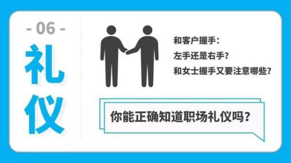 大学生实习的9大注意事项！手把手教你避开实习的那些坑