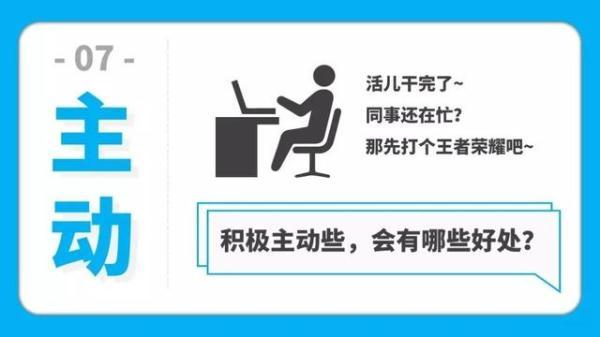 大学生实习的9大注意事项！手把手教你避开实习的那些坑