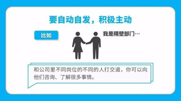 大学生实习的9大注意事项！手把手教你避开实习的那些坑