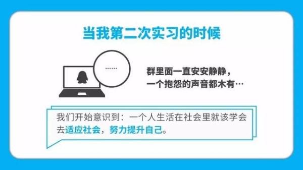 大学生实习的9大注意事项！手把手教你避开实习的那些坑