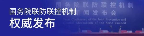 新冠疫苗要开始收费了吗？6月还能接种疫苗第一针吗？8个权威回应