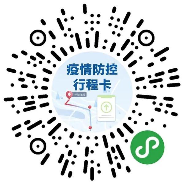 新冠疫苗要开始收费了吗？6月还能接种疫苗第一针吗？8个权威回应