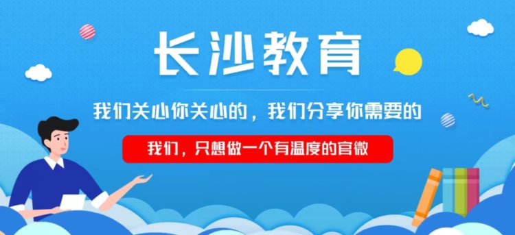 一共72所！长沙市艺体高考培训学校白名单来了！