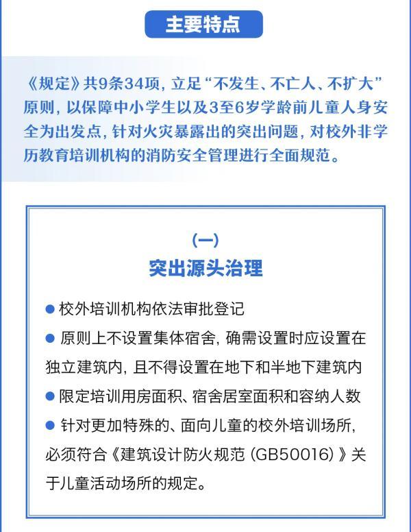 触目惊心！柳州数家培训机构被查封