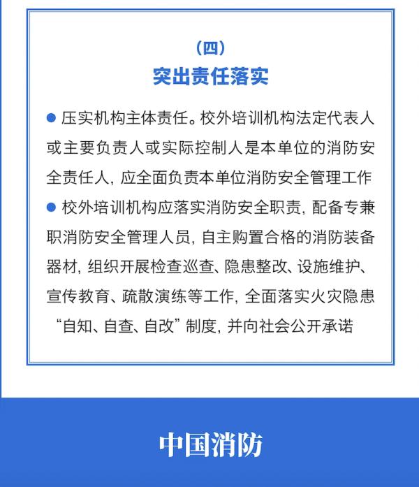 触目惊心！柳州数家培训机构被查封