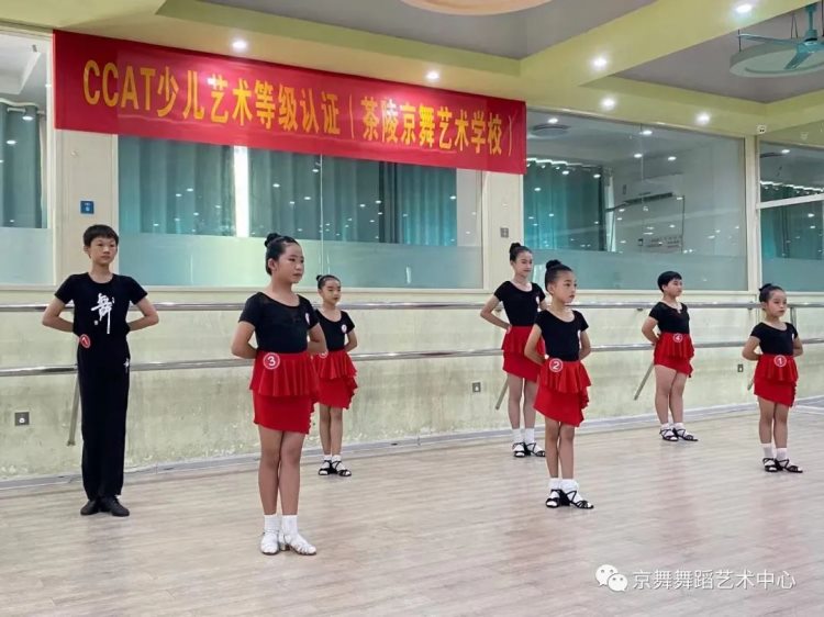 2022年京舞艺术学校CCAT少儿艺术等级认证圆满收官