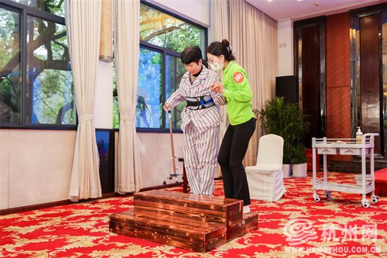 高质量助残 与亚运同行 杭州市举行第四届助残护理员培训暨技能竞赛