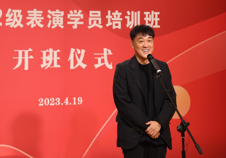 人艺表演学员培训班开班：成熟演员入列 ，尽快“合槽”