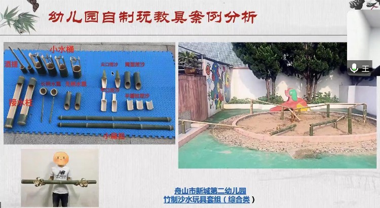 让孩子玩得出彩，杭州市钱塘区自制教玩具指导与培训活动