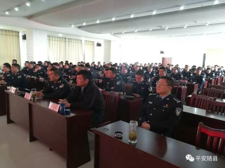 随县公安局组织开展警察礼仪专题培训